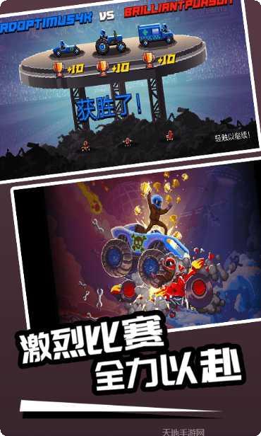 Drive Club MultiPlayer最新更新