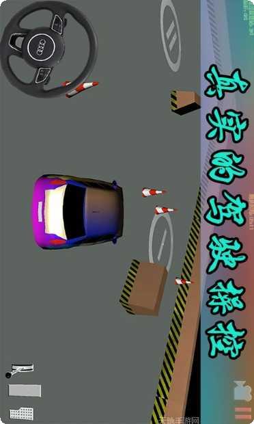 真实驾驶学校仿真器最新版