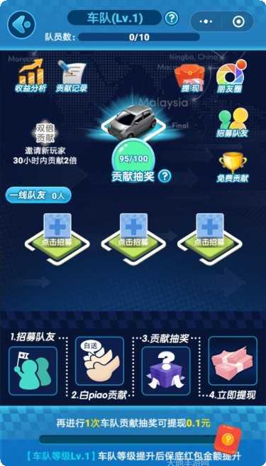 全民赛车计划最新版本