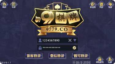 欧乐棋牌玩法介绍