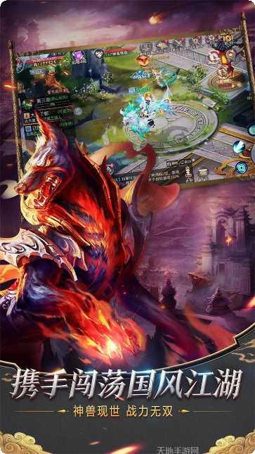 仗剑天涯文字版角色选择