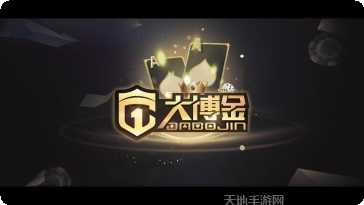 富贵乐园玩家交流