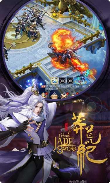 莽荒纪3D角色培养