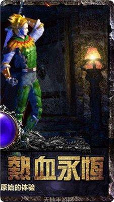 散人复古传奇单职业攻略