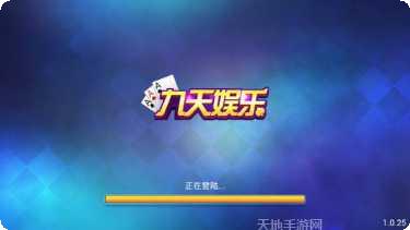 地主棋牌最新版本