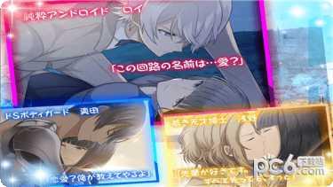 机器人的恋与梦玩家心得