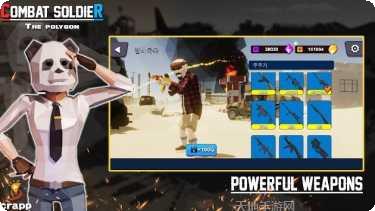 战斗士合并之路下载地址