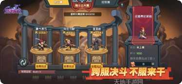 魔法王权角色培养