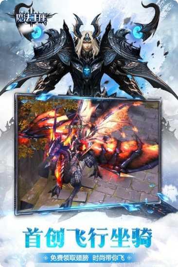 魔法王权最新活动