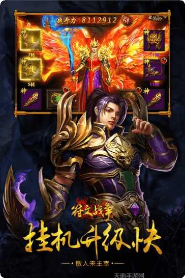 小鸡符文战争1.76版攻略