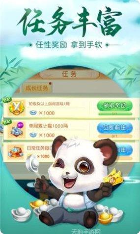 畅恩棋牌下载地址