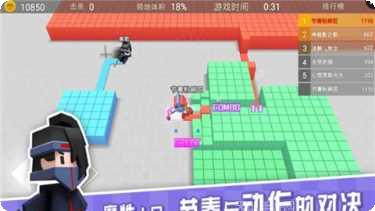 粉刷匠跳一跳最新版本