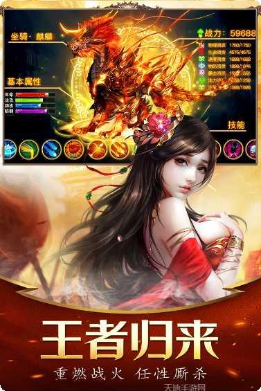 决战九天飞升版装备获取方法