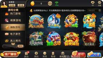 0726棋牌下载安装