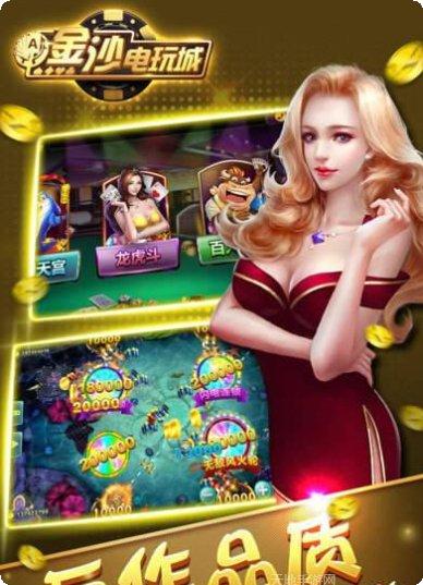 幸运六狮最新版本