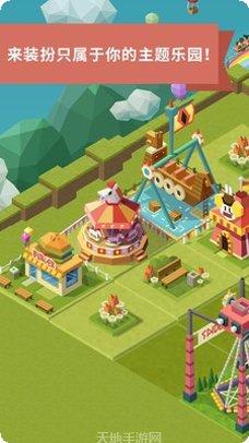 2048机场消除下载