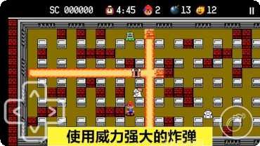 炸弹人探险记下载地址