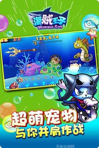 海贼王后浪漫漂泊下载地址