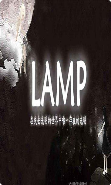 光明冒险团最新版本更新