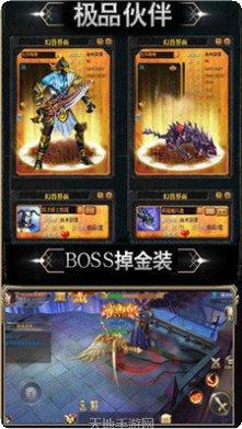 嘟嘟传说神器版下载