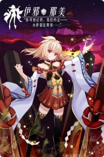 言灵世界测试服激活码