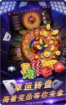 白花棋牌最新版本