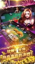 白花棋牌苹果版