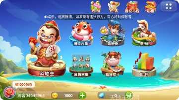 152棋牌最新版本