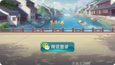 茶道兄弟棋牌安卓版