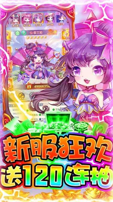 黑暗使者满v版下载地址