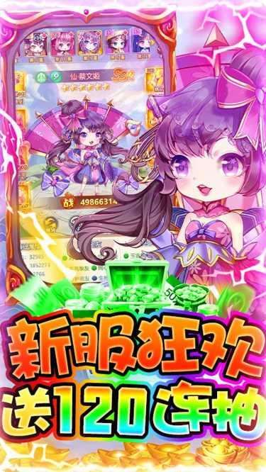 黑暗使者满v版礼包码