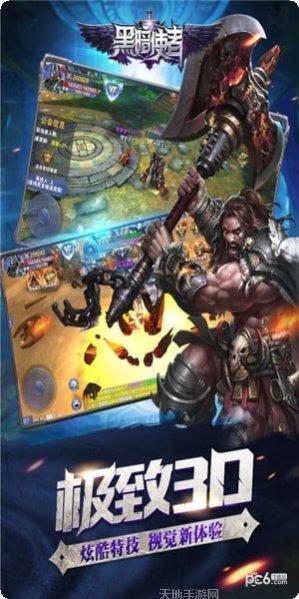 黑暗使者满v版激活码