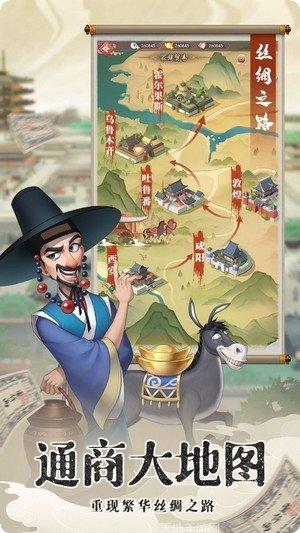 穿越古代奔小康游戏玩法