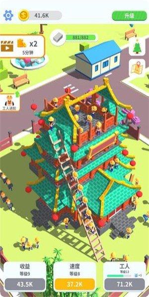 搬砖我贼6游戏攻略