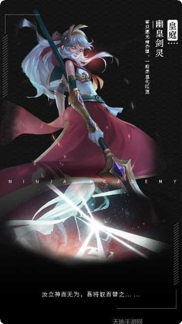 忍者逃生地狱之塔下载