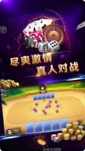 西游红河棋牌下载