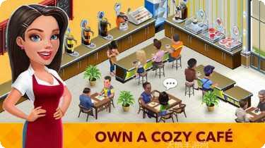 我的咖啡店顾客服务