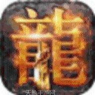 荣耀传世单职业下载