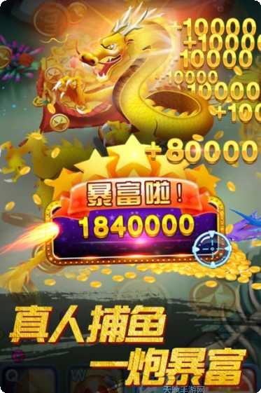 钱塘十三水手游攻略