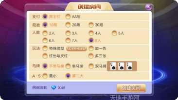 钱塘十三水手游规则