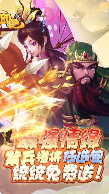 曹操别跑2激活码