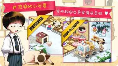 猫猫咖啡玩法介绍