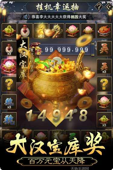 皇帝养成计最新版本