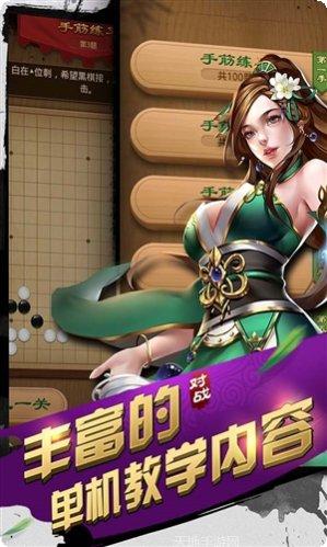 元游围棋技巧分享