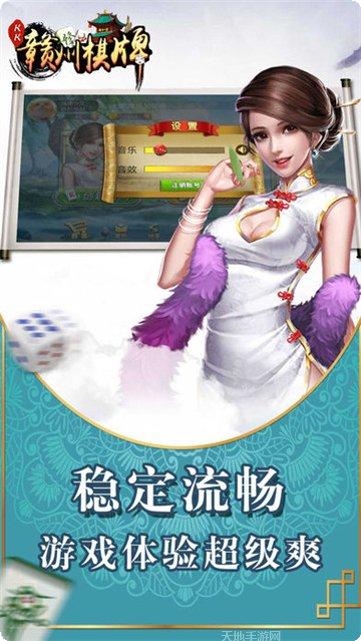 大庄家棋牌安卓版