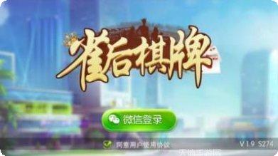 大庄家棋牌规则说明