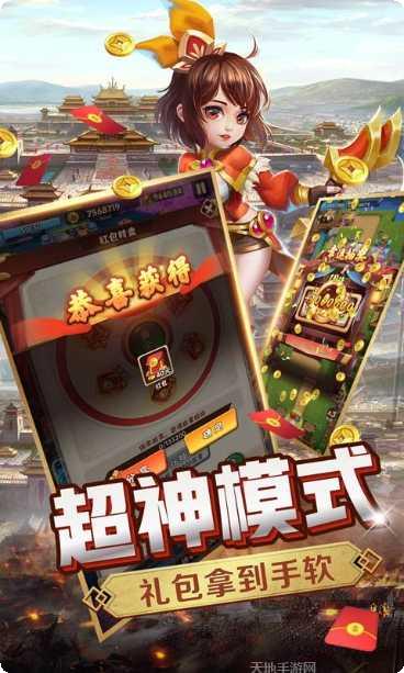 一起拼豪车下载