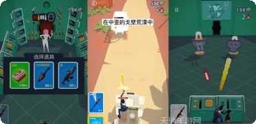 极限特技越野冲刺攻略