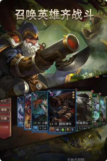 暴风战记无限版玩家交流群