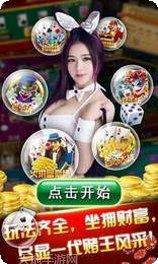 欧乐棋牌玩法介绍